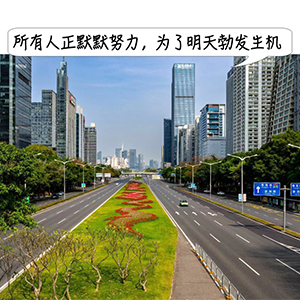 深圳風華貼片電容代理商開工了 深圳風華貼片電容代理商開工了